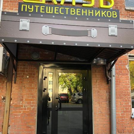 Отель Клуб Путешественников Новосибирск Экстерьер фото